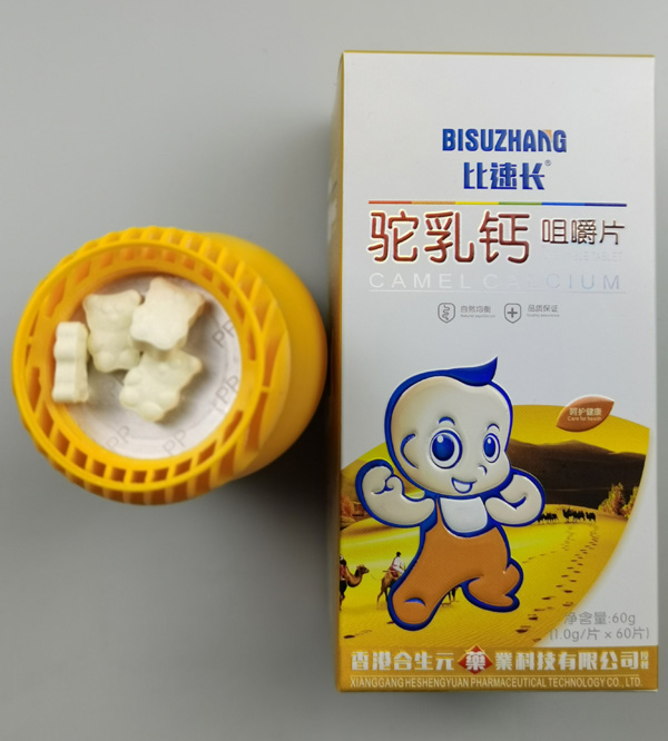   ����Ԫ�����L(zh��ng)����}�׽�Ƭ2