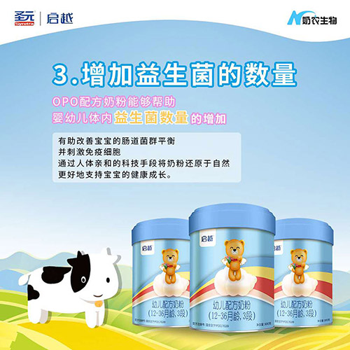  ʥԪ��Խ�׃��䷽�̷ۣ�12-36���g��3�Σ�