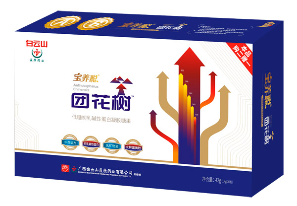 寶養(yǎng)聰團(tuán)花樹低糖初乳堿性蛋白凝膠糖果