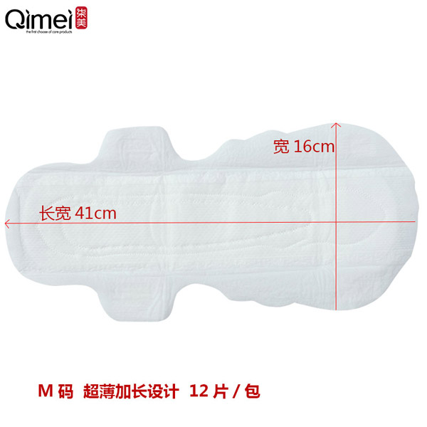 柒美產(chǎn)婦專(zhuān)用衛(wèi)生巾M碼5.jpg