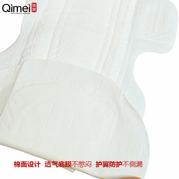 柒美產(chǎn)婦專(zhuān)用衛(wèi)生巾M碼4.jpg