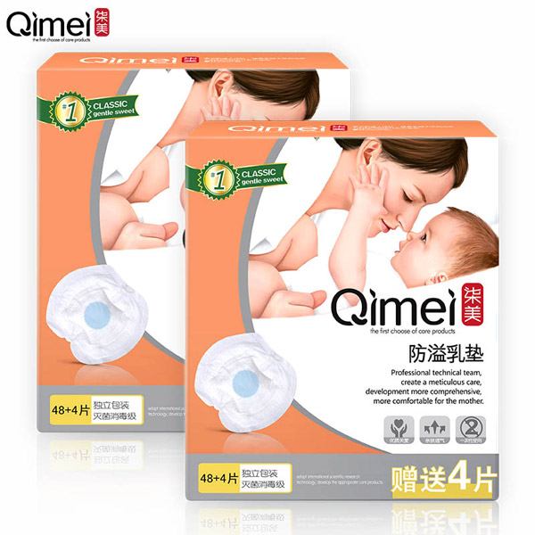  ����һ���Է�����|52Ƭ�b3