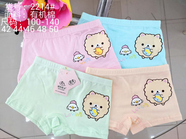 澤玉佳兒袋裝女孩內(nèi)褲.jpg 澤玉佳兒袋裝女孩內(nèi)褲.jpg