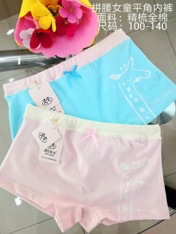 澤玉佳兒拼腰女童平角內(nèi)褲.jpg 澤玉佳兒拼腰女童平角內(nèi)褲.jpg
