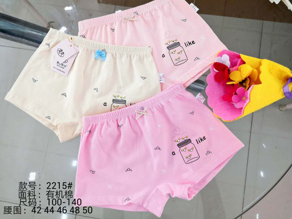 澤玉佳兒有機棉內(nèi)褲.jpg 澤玉佳兒有機棉內(nèi)褲.jpg