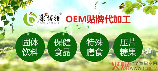 ���տ����ص�ꑻ𱬾����Ћ�ͯչ ���¹���������I�B(y��ng)�����a(ch��n)Ʒ������ʽ����