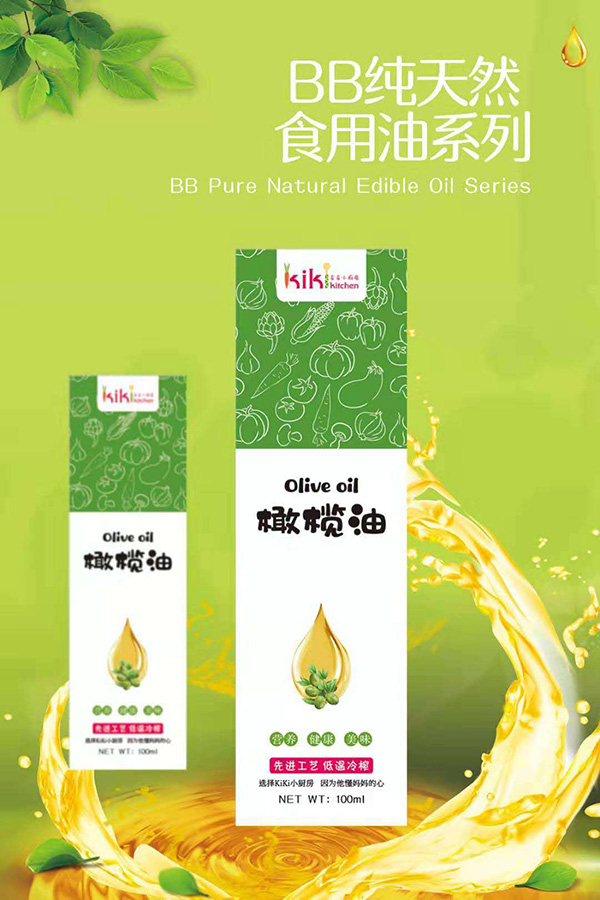 奇奇小廚房橄欖油.jpg 奇奇小廚房橄欖油.jpg