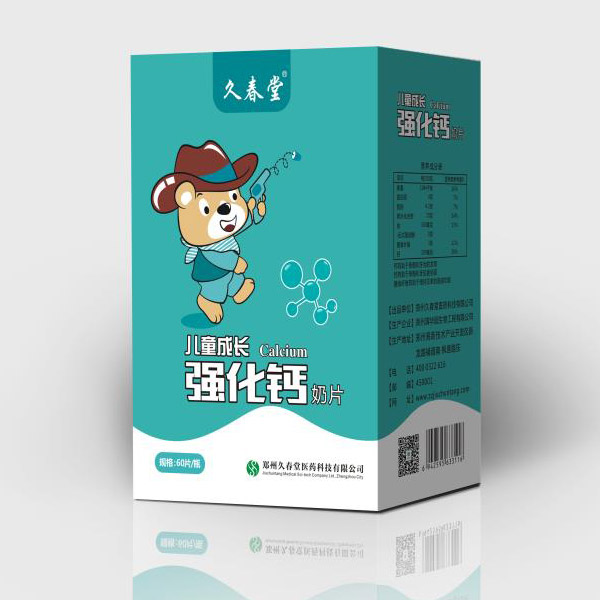   �ô��Ã�ͯ���L��(qi��ng)���}��Ƭ