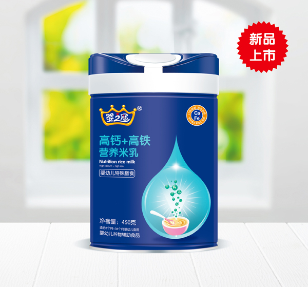 嬰之冠高鈣+高鐵營養(yǎng)米乳.jpg