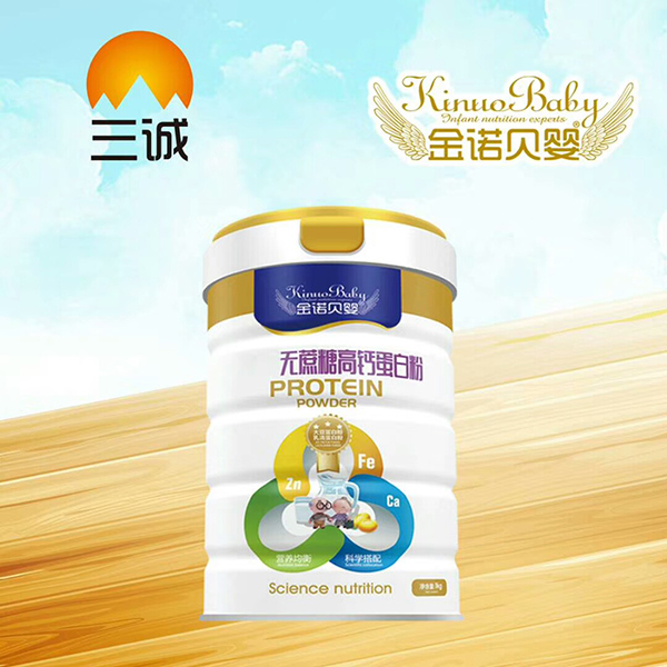 金諾貝嬰無(wú)蔗糖高鈣蛋白粉