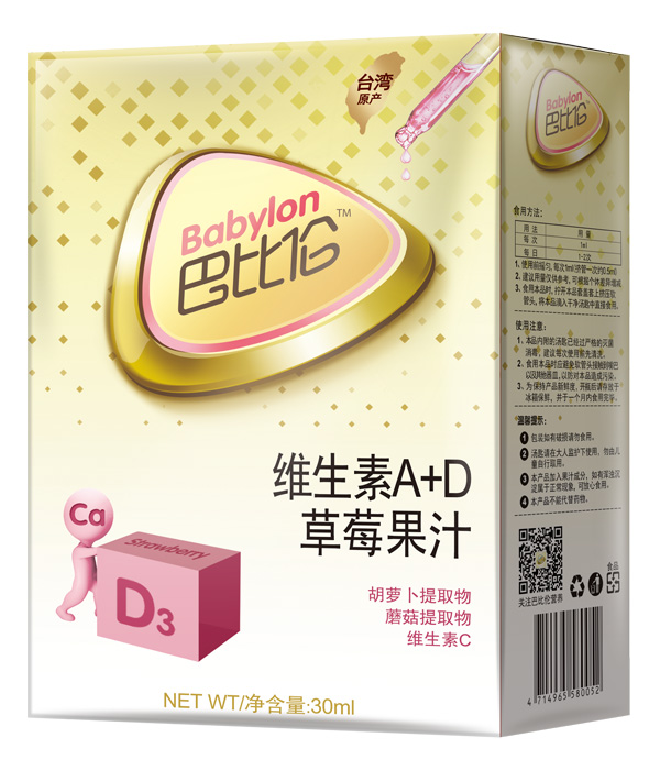   �ͱȂ��S����A+D��ݮ��֭