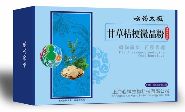 云藥太極甘草桔梗微晶�.jpg 云藥太極甘草桔梗微晶�.jpg