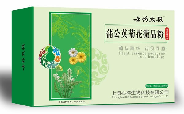 云藥太極蒲公英菊花微晶粉.jpg 云藥太極蒲公英菊花微晶粉.jpg