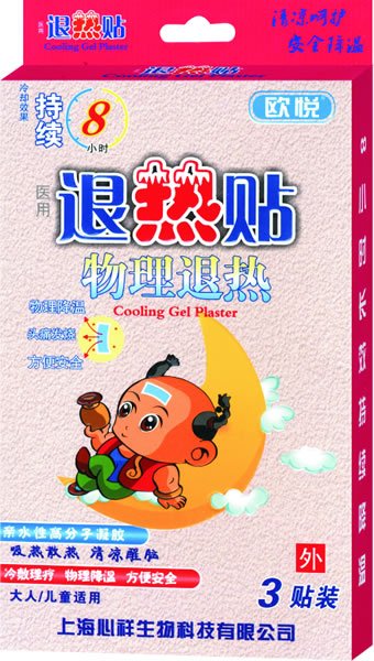 歐悅退熱貼3貼裝