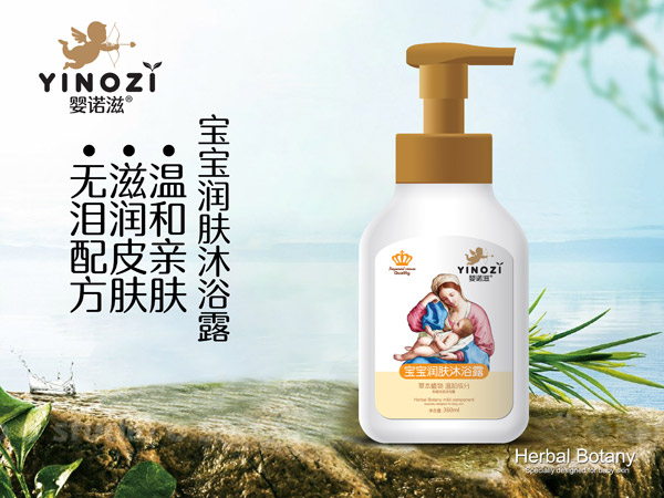 嬰諾滋寶寶潤膚沐浴露