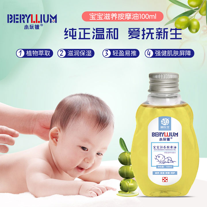  С��┌������B(y��ng)��Ħ��