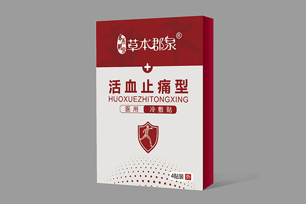  �ݱ���Ȫ��Ѫֹʹ���t(y��)������N