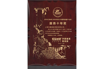  ����(w��)ʮ�ꪄ(ji��ng)