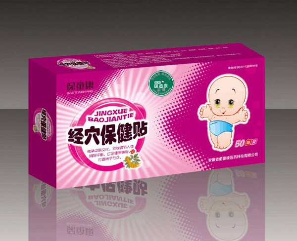  ��ͯ����Ѩ�����Nһ��-��a�N