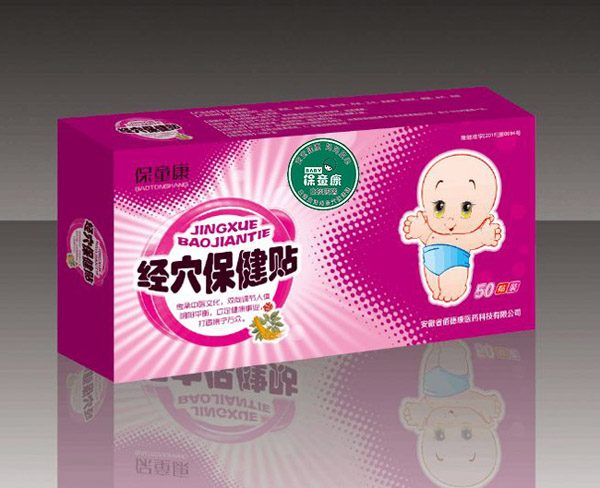  ��ͯ����Ѩ�����Nһ��-�ȴ��N