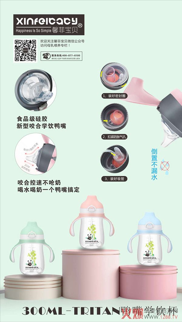 ܰ�ƌ�ؐ������©����W(xu��)�����һ��׌������(��i)����ֵĺ�ˮ��