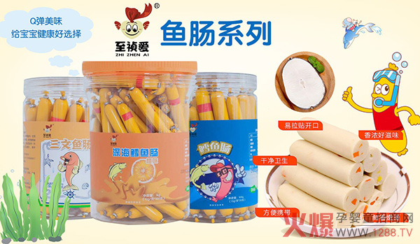 ������С��ʳ����Ʒ�|�����Ј���2020��������ؔ��֮·��