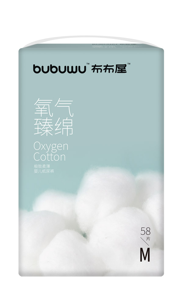 布布屋氧氣臻綿嬰兒紙尿褲M58圖.jpg