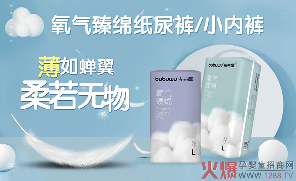 ����ף�R�������c�𱬾W(w��ng)�ɹ����� �����ݼ���ѝ�_(k��i)��2020��ȫ��(gu��)����ģʽ