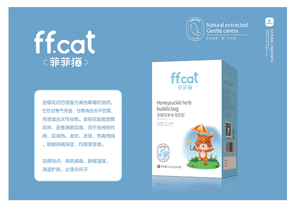 菲菲貓金銀花草本泡包�.jpg 菲菲貓金銀花草本泡包�.jpg