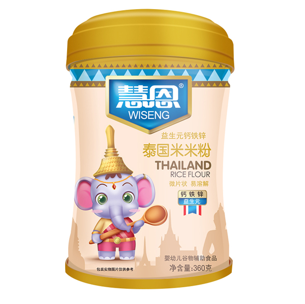 慧恩益生元鈣鐵鋅泰國(guó)米米�.jpg 慧恩益生元鈣鐵鋅泰國(guó)米米�.jpg