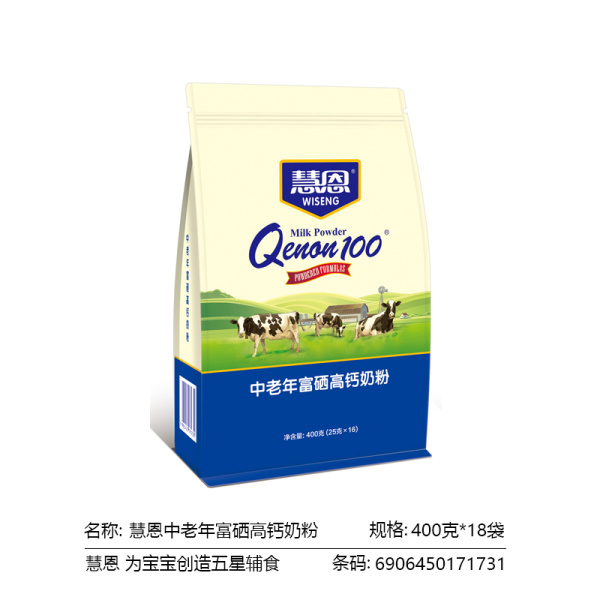 慧恩中老年富硒高鈣奶粉.jpg 慧恩中老年富硒高鈣奶粉.jpg