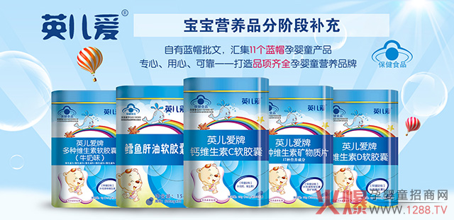 Ӣ���۠I�B(y��ng)Ʒ���������a(ch��n)��8���{(l��n)ñ�������ϰ���ҕCCTV��