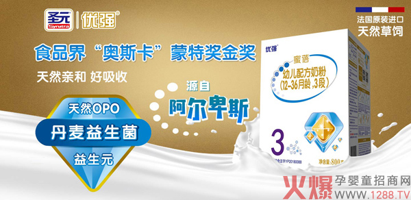 ʥԪ��(y��u)��(qi��ng)�����䷽�̷� ����Ʒ�|(zh��)���N�K��