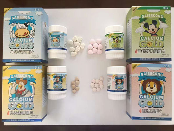 營(yíng)樂多咀嚼片.jpg 營(yíng)樂多咀嚼片.jpg