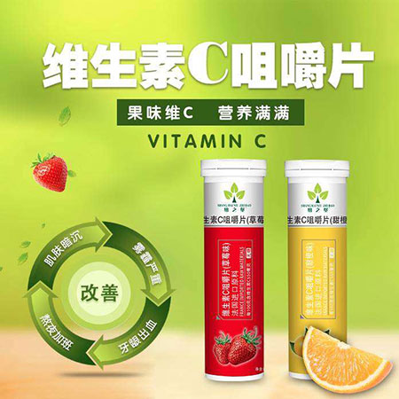 紐之堡維生素C咀嚼片