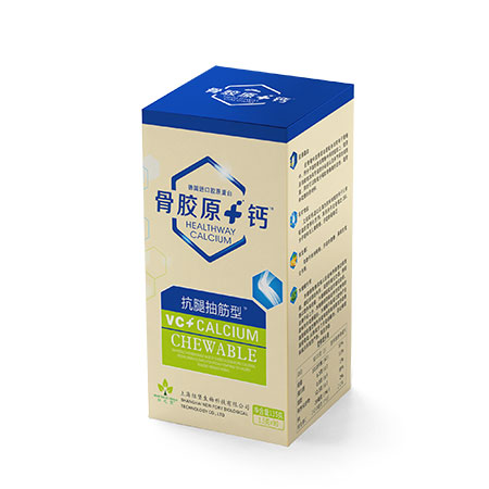 骨膠原抗腿抽筋型