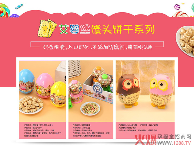 �ֵ�ߡ���ζٝ�����뱤��(chu��ng)��С��ʳ���Ј�(ch��ng)��