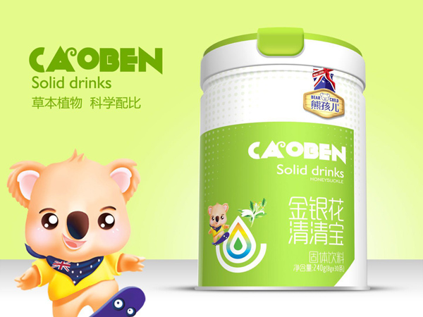 熊孩兒金銀花清清寶