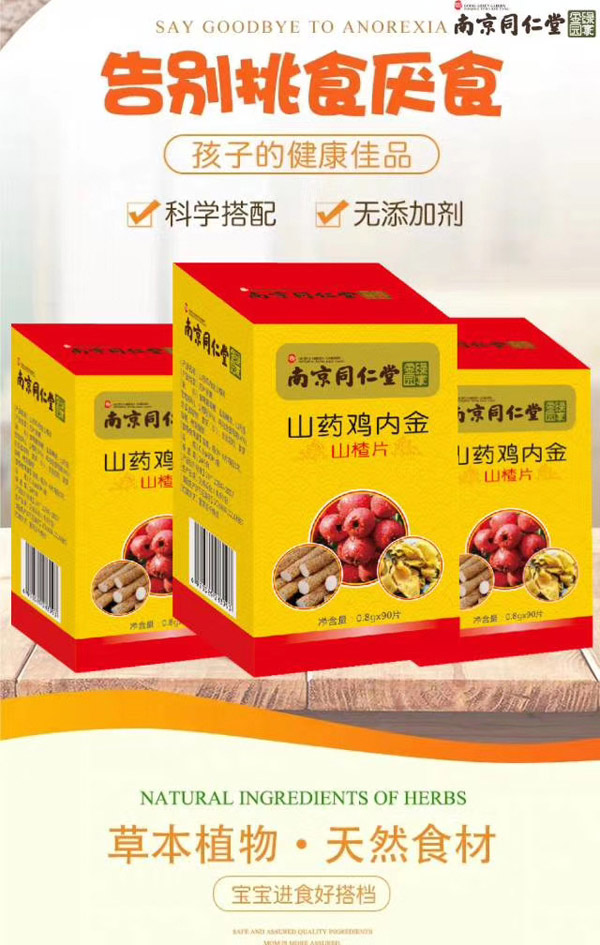  �Ͼ�ͬ����ɽˎ�u��(n��i)��ɽ�Ƭ4