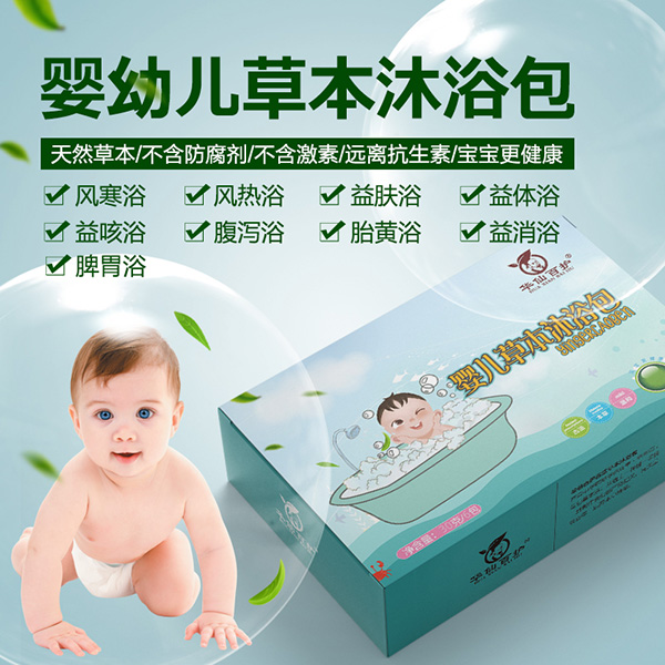 華仙百護(hù)yinge草本沐浴包.jpg