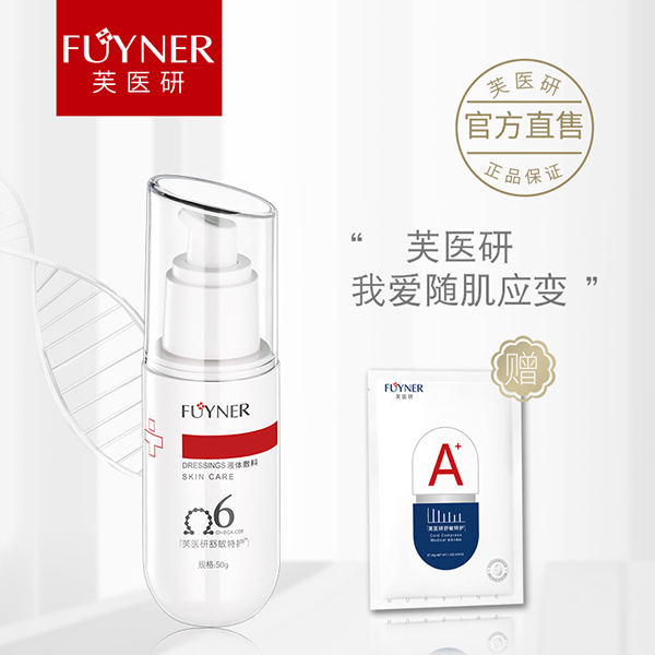  ܽ�t(y��)���������o(h��)Һ�w����50g