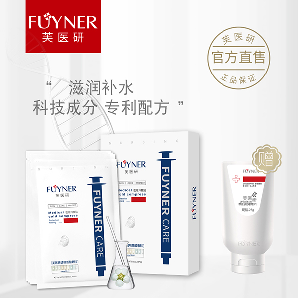  ܽ�t(y��)��͸���|(zh��)����ϣ���Ĥ���t(y��)������N25gX3Ƭ