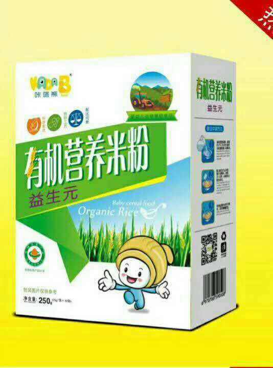 咔嗒熊有機營養(yǎng)米�.益生�.jpg 咔嗒熊有機營養(yǎng)米�.益生�.jpg