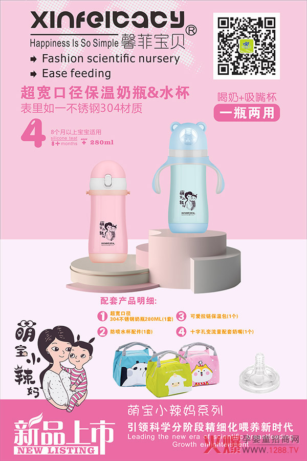 ܰ�ƌ�ؐ�����ڏ�������ƿ&ˮ�� һƿ?j��)��ø����?/></a></div>
                    <p class="news-title"><a href="/News/160611.html" target="_blank">ܰ�ƌ�ؐ�����ڏ�������ƿ&ˮ�� һƿ?j��)��ø����?/a></p>
                    <p class="news-desc">��������ƿ����ͨˮ���^(gu��)������Ҫһ��(g��)���m�ČW(xu��)����ɌW(xu��)�Ʒ����ô�࣬��(du��)���x�����y�Y�ċ����(l��i)�f(shu��)��Ҳ�Ǽ����^�۵�����</p>
                    <p class="news-bottom clearfix">
                    	<span id="f9jnz5jnx593"    class="pull-left">�a(ch��n)Ʒ�YӍ</span><span id="f9jnz5jnx593"    class="pull-right">05-28</span>
                    </p>
                </li>
            
            	<li id="f9jnz5jnx593"    class="clearfix">
					<div   id="f9jnz5jnx593"   class=