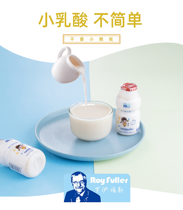 慈小貝乳酸菌飲品5.jpg