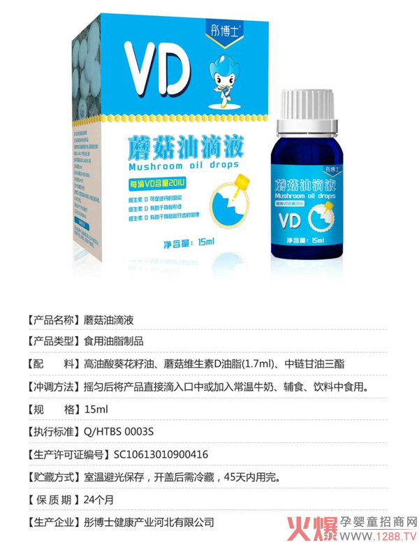 ͮ��ʿ�����Ʒ�I�B(y��ng)Ʒ�ذ����u���I�B(y��ng)��(chu��ng)�����(q��)��(d��ng)�Ј���