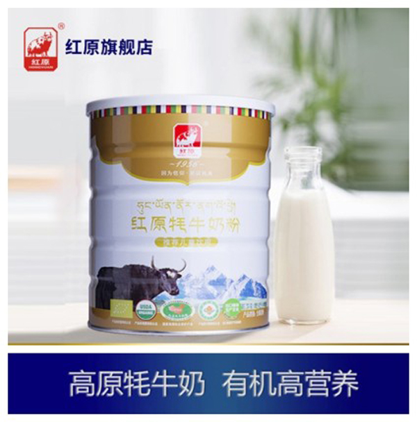  �tԭ��ţ�̷� ���]��ͯ���2