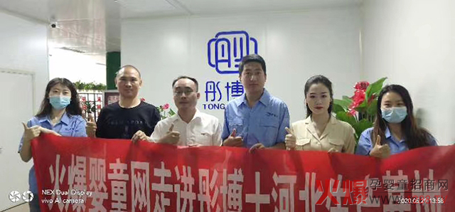 ͮ��ʿ�����a(ch��n)�I(y��)�ӱ����޹�˾��һ�Ҳ���360��չʾ�ĠI�B(y��ng)Ʒ���S