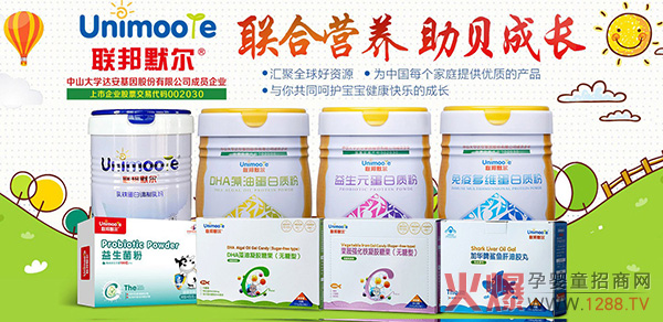 (li��n)��Ĭ����ͯ�I�B(y��ng)Ʒ���_���Ј����L�ڣ�ĸ���T����؛��(y��u)�x��