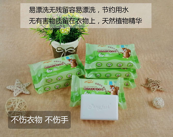 小馬杰克yingye潔凈洗衣皂200g (1).jpg